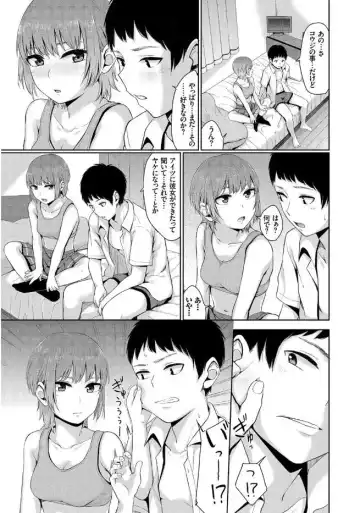 Kono Haru, Kanojo to Issho ni Sotsugyou Shimashita Fhentai - Page 43