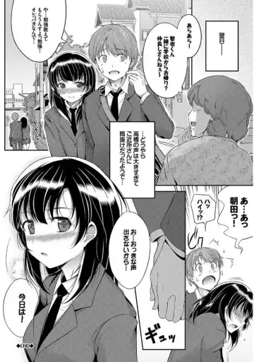 Kono Haru, Kanojo to Issho ni Sotsugyou Shimashita Fhentai - Page 64