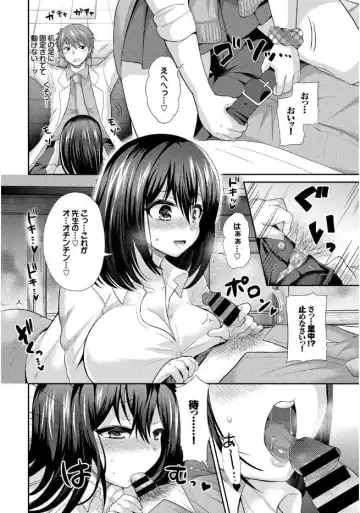 Kono Haru, Kanojo to Issho ni Sotsugyou Shimashita Fhentai - Page 68