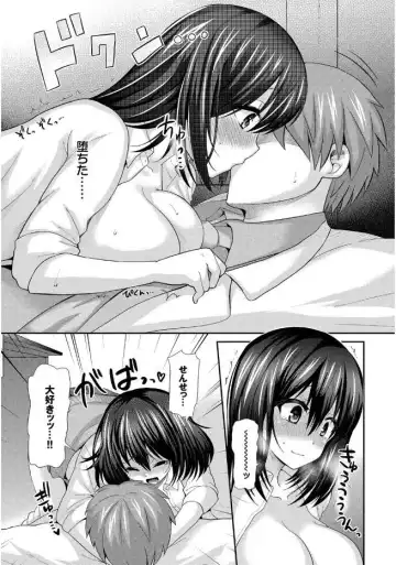 Kono Haru, Kanojo to Issho ni Sotsugyou Shimashita Fhentai - Page 77