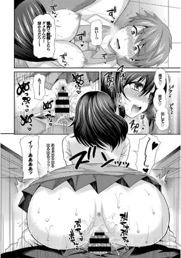 Kono Haru, Kanojo to Issho ni Sotsugyou Shimashita Fhentai - Page 80