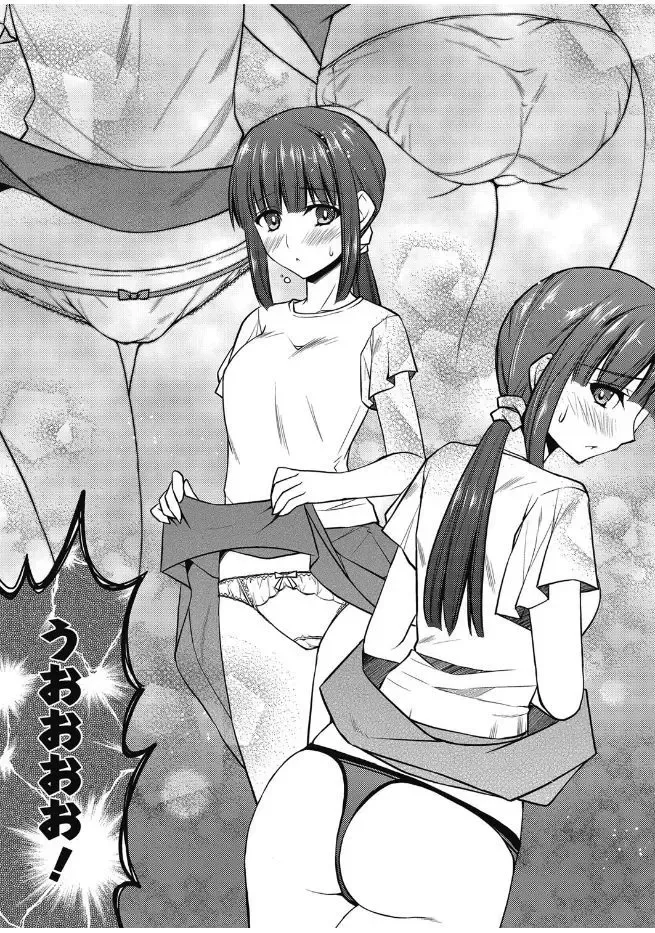 Web Manga Bangaichi Vol. 13 Fhentai - Page 37