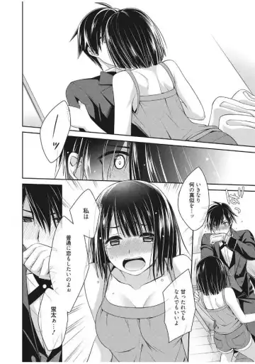 Web Manga Bangaichi Vol. 13 Fhentai.net - Page 114