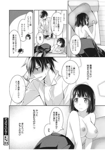 Web Manga Bangaichi Vol. 13 Fhentai.net - Page 124