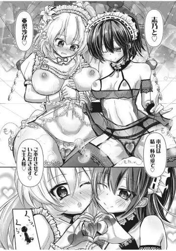 Web Manga Bangaichi Vol. 13 Fhentai.net - Page 140