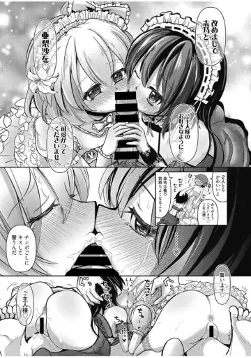 Web Manga Bangaichi Vol. 13 Fhentai.net - Page 149