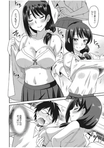 Web Manga Bangaichi Vol. 13 Fhentai.net - Page 20