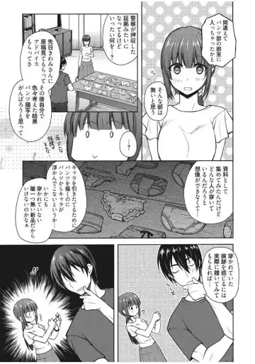 Web Manga Bangaichi Vol. 13 Fhentai.net - Page 35