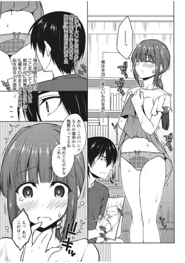 Web Manga Bangaichi Vol. 13 Fhentai.net - Page 39