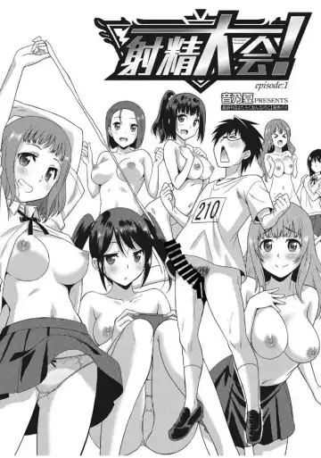 Web Manga Bangaichi Vol. 13 Fhentai.net - Page 4