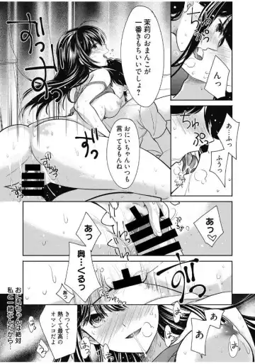 Web Manga Bangaichi Vol. 13 Fhentai.net - Page 63