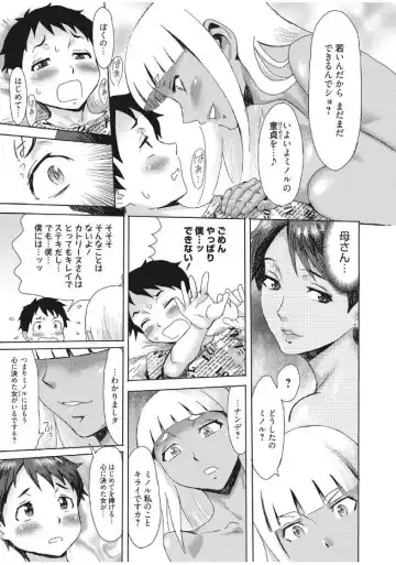 Web Manga Bangaichi Vol. 13 Fhentai.net - Page 91