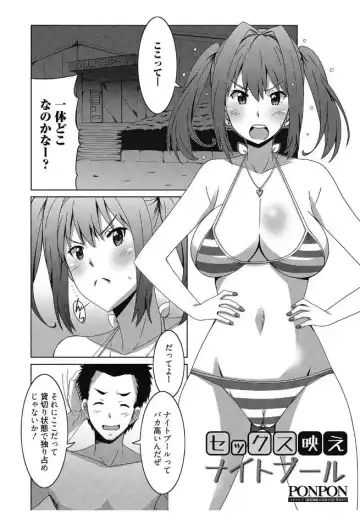 Web Manga Bangaichi Vol. 13 Fhentai.net - Page 94