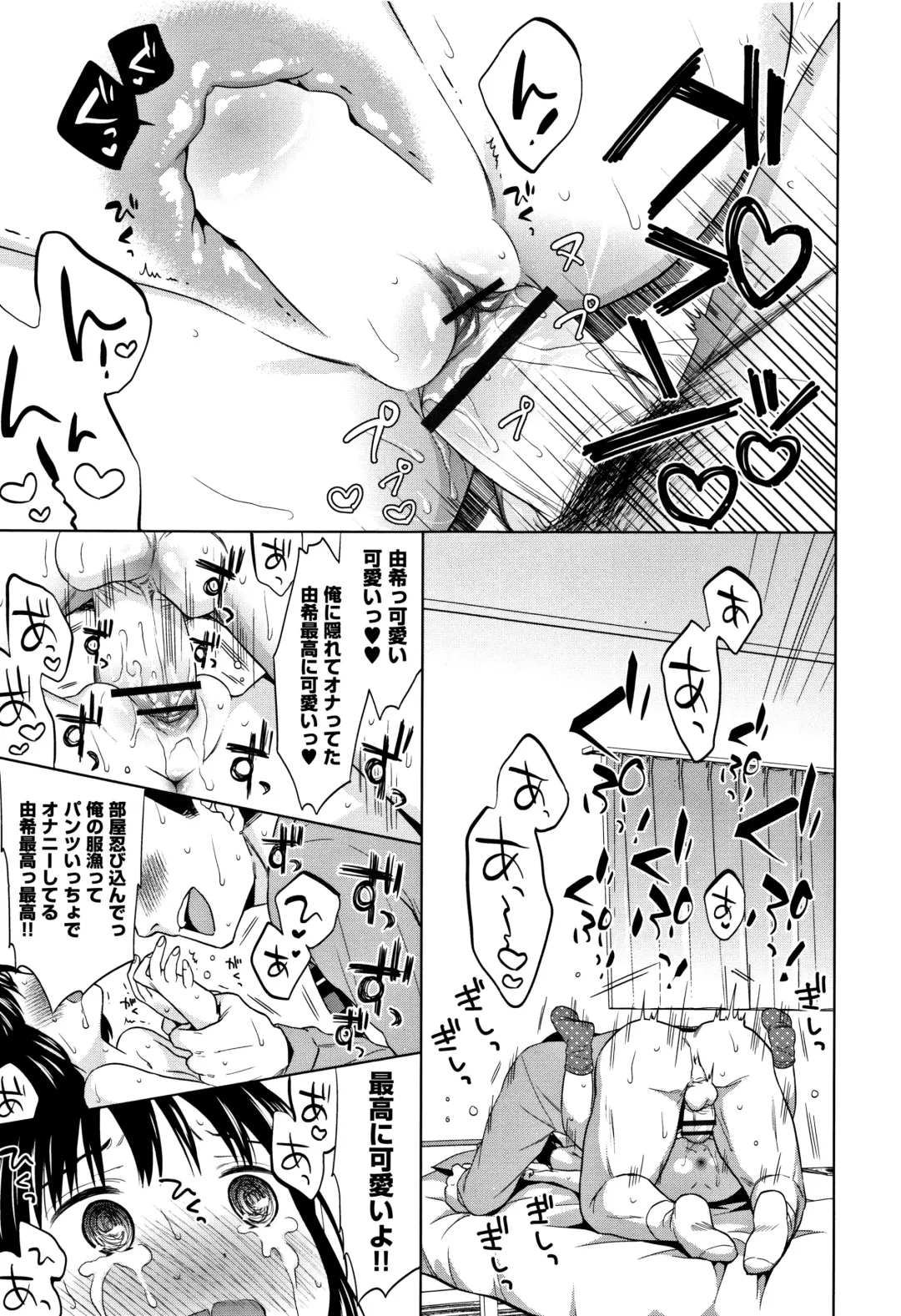 [Dobato] Heisei JC in Meiji Yobaimura Fhentai.net - Page 154