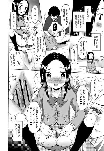 [Dobato] Heisei JC in Meiji Yobaimura Fhentai.net - Page 113