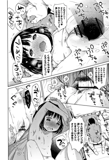 [Dobato] Heisei JC in Meiji Yobaimura Fhentai.net - Page 155