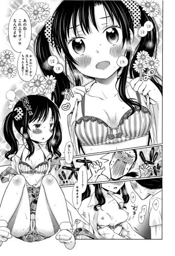 [Dobato] Heisei JC in Meiji Yobaimura Fhentai.net - Page 164