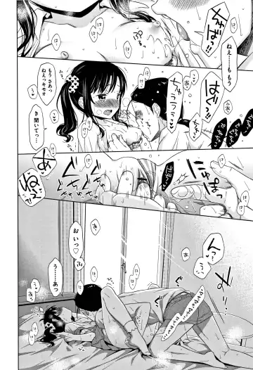 [Dobato] Heisei JC in Meiji Yobaimura Fhentai.net - Page 167