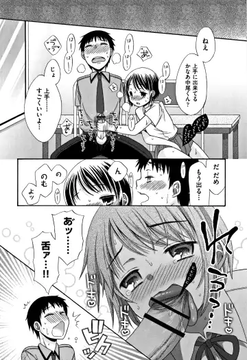 [Dobato] Heisei JC in Meiji Yobaimura Fhentai.net - Page 183