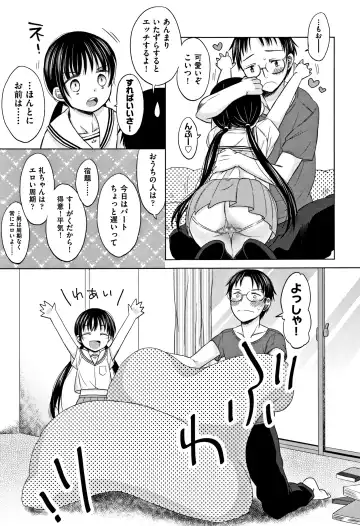 [Dobato] Heisei JC in Meiji Yobaimura Fhentai.net - Page 190