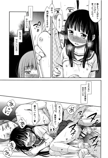 [Dobato] Heisei JC in Meiji Yobaimura Fhentai.net - Page 24