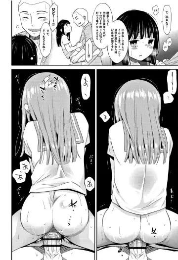 [Dobato] Heisei JC in Meiji Yobaimura Fhentai.net - Page 27