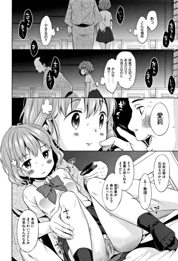 [Dobato] Heisei JC in Meiji Yobaimura Fhentai.net - Page 53