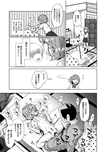 [Dobato] Heisei JC in Meiji Yobaimura Fhentai.net - Page 68