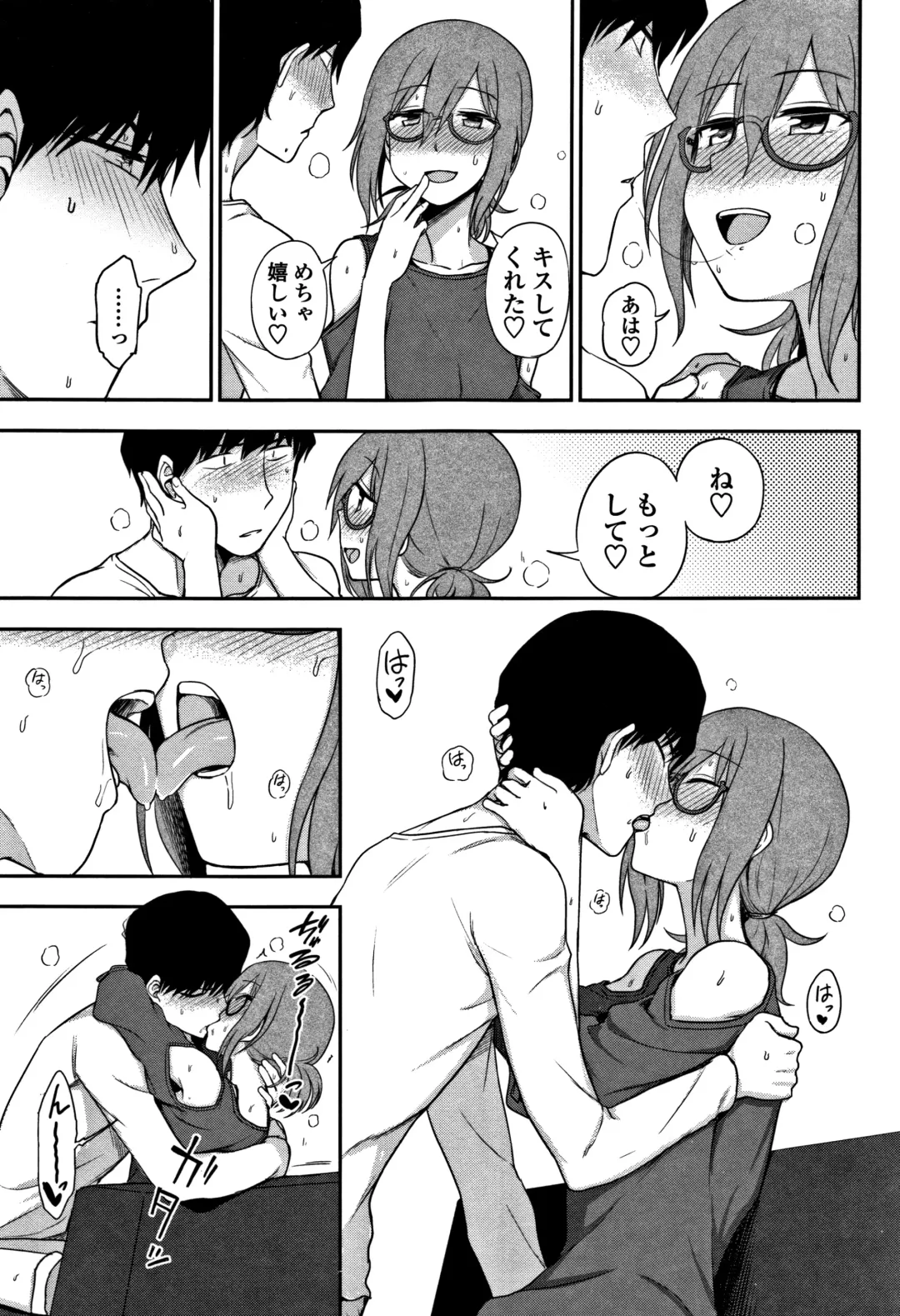 [Kumada] Kimochiii no ga Suki Nan desu Fhentai - Page 164