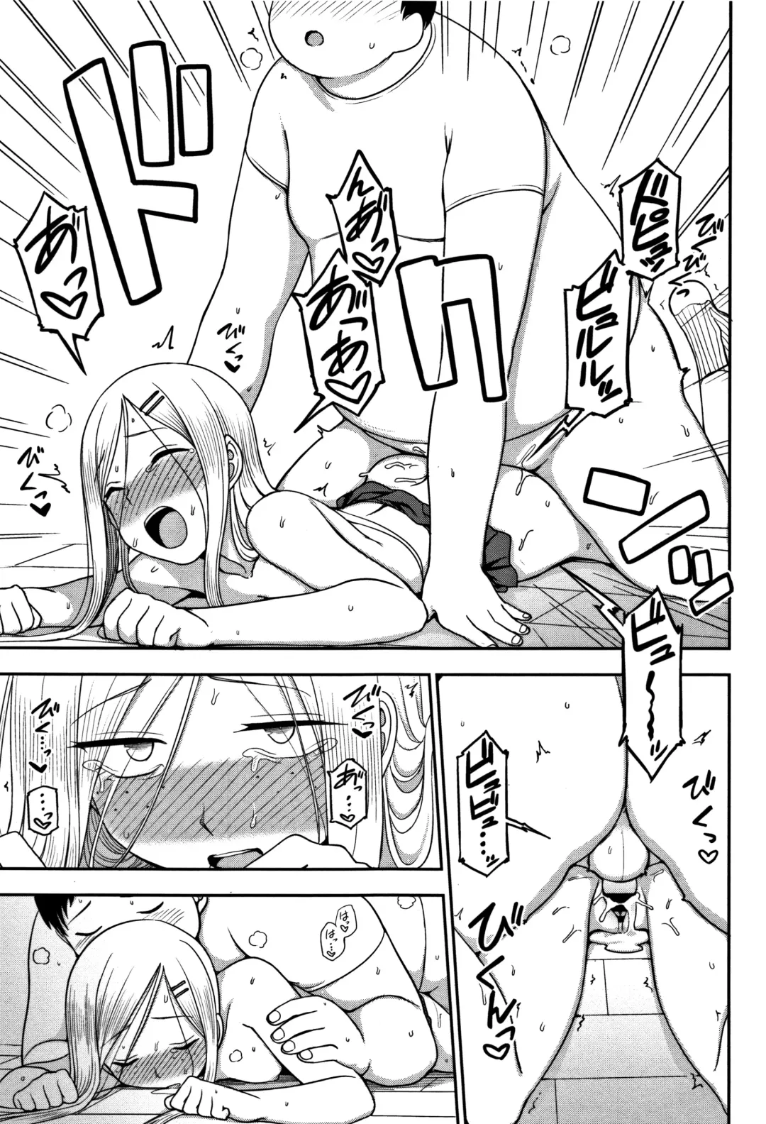 [Kumada] Kimochiii no ga Suki Nan desu Fhentai - Page 60
