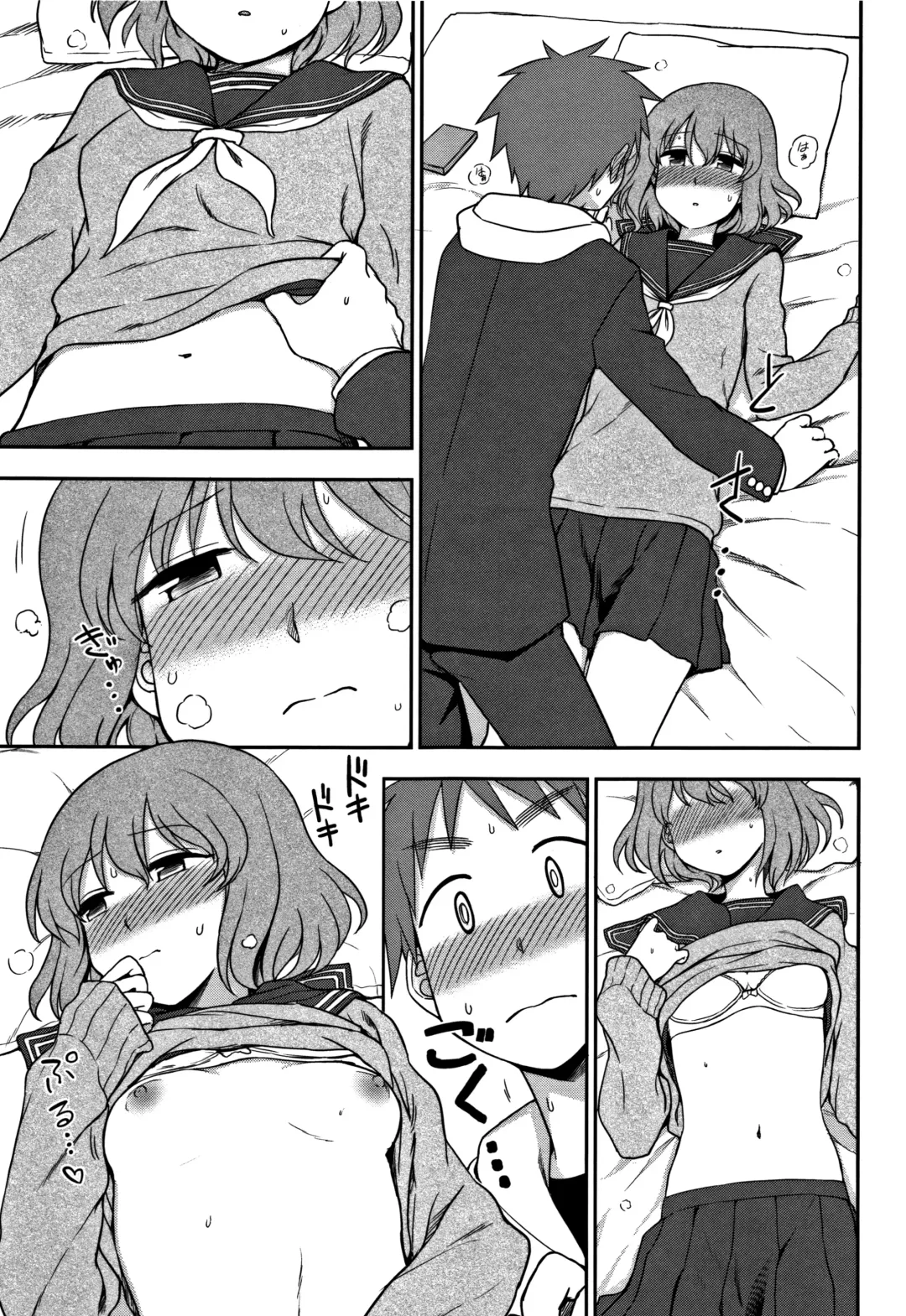 [Kumada] Kimochiii no ga Suki Nan desu Fhentai - Page 90