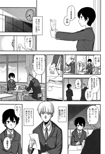 [Kumada] Kimochiii no ga Suki Nan desu Fhentai - Page 120