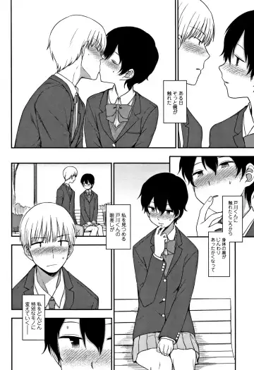 [Kumada] Kimochiii no ga Suki Nan desu Fhentai - Page 123