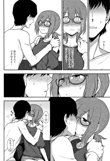 [Kumada] Kimochiii no ga Suki Nan desu Fhentai - Page 163