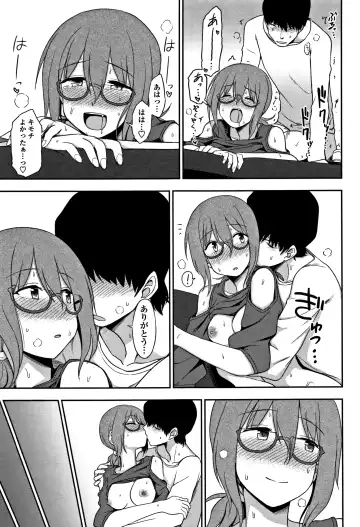 [Kumada] Kimochiii no ga Suki Nan desu Fhentai - Page 174