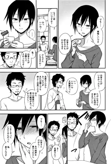 [Kumada] Kimochiii no ga Suki Nan desu Fhentai - Page 30