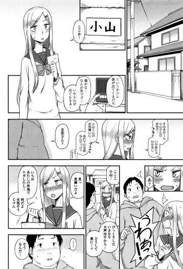 [Kumada] Kimochiii no ga Suki Nan desu Fhentai - Page 45