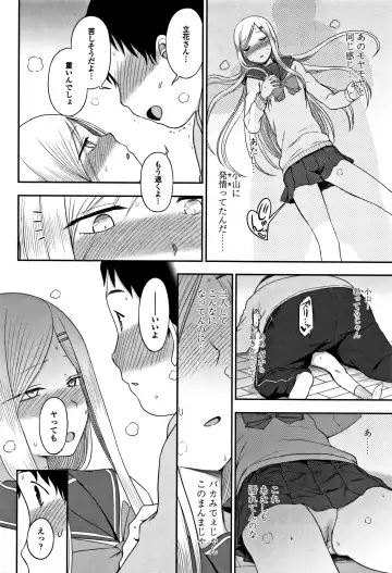 [Kumada] Kimochiii no ga Suki Nan desu Fhentai - Page 49