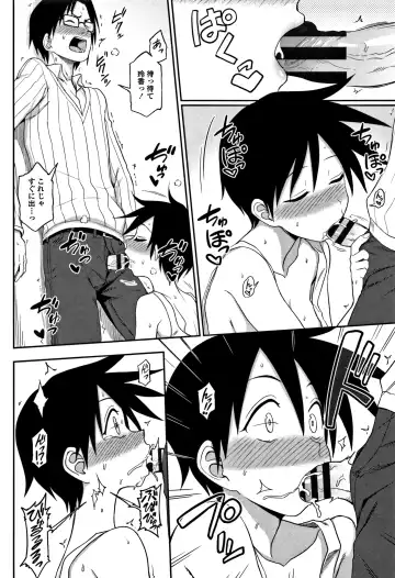 [Kumada] Kimochiii no ga Suki Nan desu Fhentai - Page 69