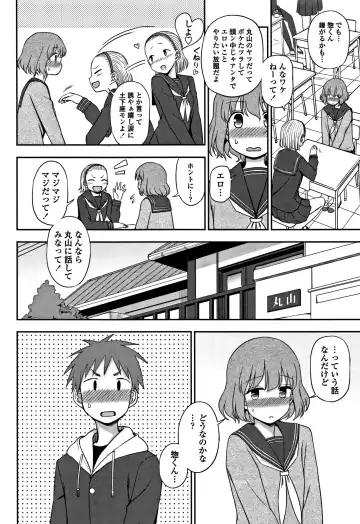 [Kumada] Kimochiii no ga Suki Nan desu Fhentai - Page 85