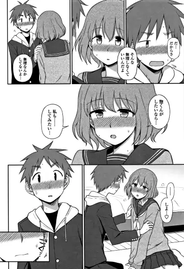 [Kumada] Kimochiii no ga Suki Nan desu Fhentai - Page 87