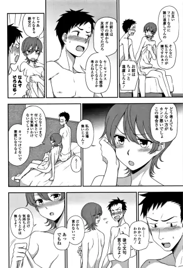 [Kumada] Kimochiii no ga Suki Nan desu Fhentai - Page 9