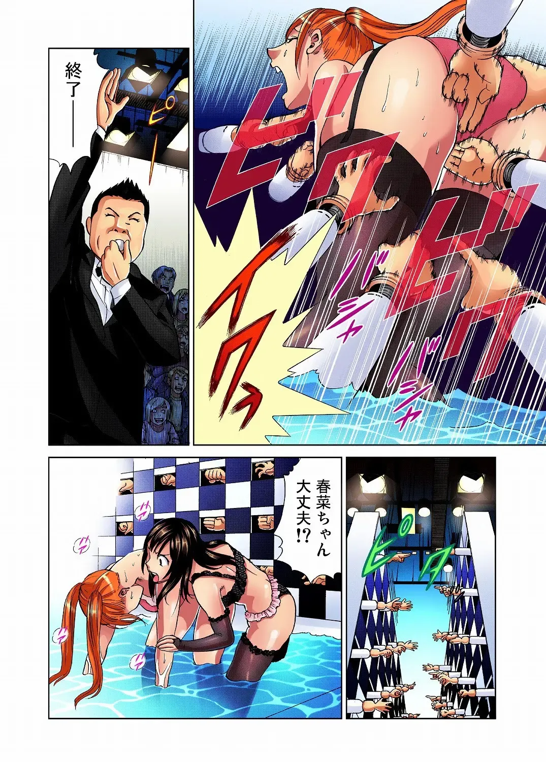 Gaticomi Vol. 12 Fhentai - Page 34