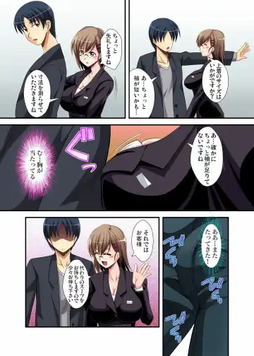 Gaticomi Vol. 12 Fhentai - Page 106