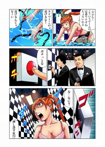 Gaticomi Vol. 12 Fhentai - Page 29