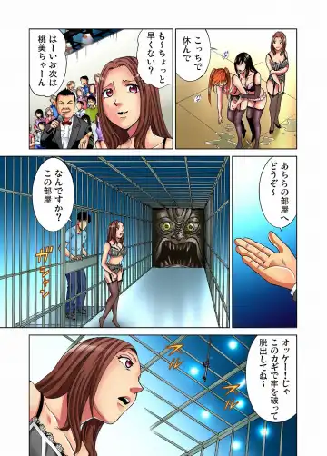 Gaticomi Vol. 12 Fhentai - Page 35