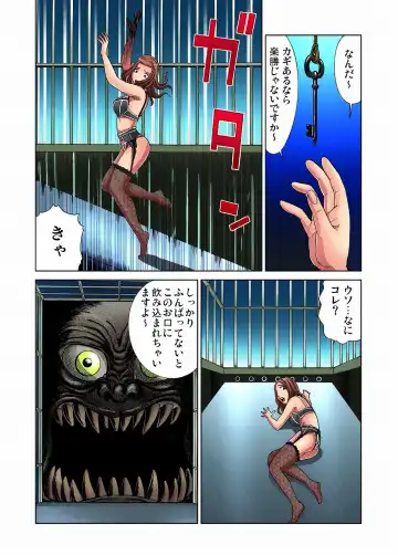 Gaticomi Vol. 12 Fhentai - Page 36
