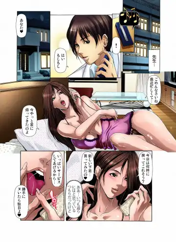 Gaticomi Vol. 12 Fhentai - Page 7