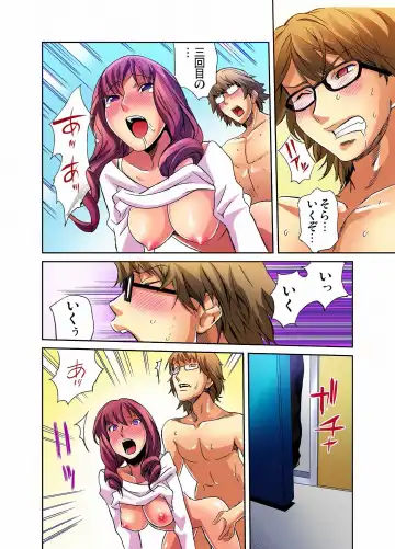 Gaticomi Vol. 12 Fhentai - Page 89