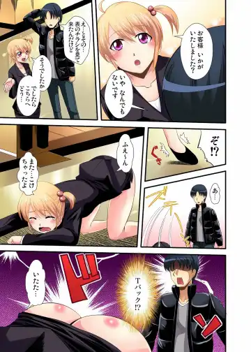 Gaticomi Vol. 12 Fhentai - Page 96